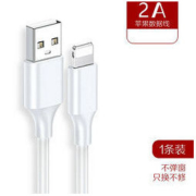 百客莱 快充数据线 1条装