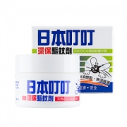 日本叮叮 无味驱蚊剂35g 孕童可用