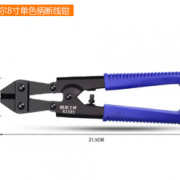 坚固耐用！RUR 锐尔 8寸单色柄断线钳