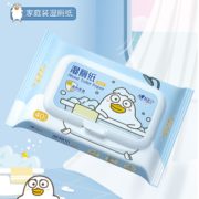 百亿补贴！ 心相印 小刘鸭湿厕纸 40片