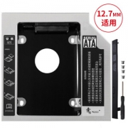Suoli 索厉 硬盘支架 12.7mm 黑色