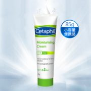 陪伴计划享专享价！Cetaphil 丝塔芙 舒润保湿霜 85g 19.9元