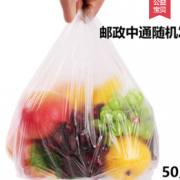 白 菜价！松竺 真空袋 17*25cm 50只 1元（需用券）