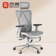 24日0点：SIHOO西昊M57B人体工学椅