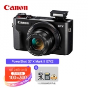 Canon 佳能 PowerShot G7 X Mark II 数码相机