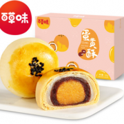15日0点！Be&Cheery 百草味 雪媚娘蛋黄酥 300g 9.85元包邮（前2000名）