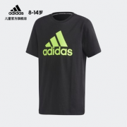 1日0点！adidas 阿迪达斯 大童夏季训练运动短袖 FP8934