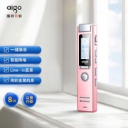 今晚0点，单向降噪麦+音频转录：爱国者 录音笔R6611 8GB