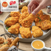 肯德基供应商 凤祥 咸蛋黄嫩骨鸡+翅根+鸡排 1050g