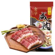 中华老字号 金字 后腿咸肉 220g
