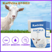 新西兰进口，Karivita 卡瑞特兹  无蔗糖纯羊奶粉 25gx8袋盒装