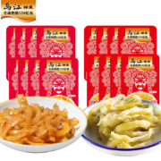 聚划算百亿补贴：乌江榨菜 混合味  30袋装