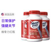 预售！黑卡会员！Move Free 维骨力 红瓶氨糖软骨素加钙 氨基葡萄糖 170粒*3瓶