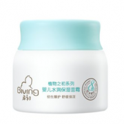 88VIP！Giving 启初 婴儿面霜 60g+20g 33.15元包邮（需用券）