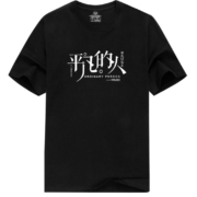 yaloo 雅鹿 YL967 纯棉短袖T恤