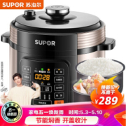SUPOR 苏泊尔 SY-50YC8110E 电压力锅 5L