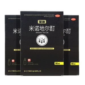 蔓迪米诺地尔酊防脱喷雾90ml3盒