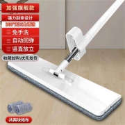 楚明 免手洗拖把 2块拖布
