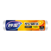 MIAOJIE 妙洁 点断式保鲜袋 200只（30*20cm）*7件