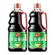 11日10点、88VIP！海天 简盐酱油  1.28L*2瓶