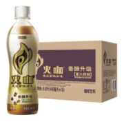 plus会员、限地区：麒麟 火咖 意式拿铁咖啡饮料400ml*15箱*3件＋凑单品