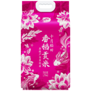 88VIP：十月稻田 香稻贡米 5kg*2件