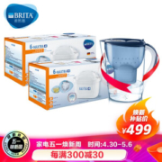 BRITA 碧然德 MAXTRA+LE 去水垢专家滤芯 12枚