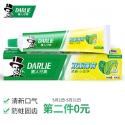 DARLIE 黑人 双重薄荷牙膏 175g