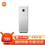 MIJIA 米家 Pro系列 AC-M3-CA 家用空气净化器 标准版 白色