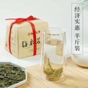 降20元，梅府茗家 21年新茶 雨前西湖龙井 250g