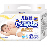 14点！MamyPoko 妈咪宝贝 婴儿纸尿裤L42+2片