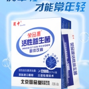 蜀中 荣品源 复合千亿级益生菌粉2g*20袋