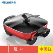 一锅多用！MELING 美菱 MT-HZ12F4 多功能电热锅 5L 中国红