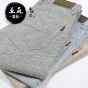 雅诺臣 夏季薄款 男士 亚麻弹力休闲裤