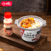 小样 自热米饭 大份量自热锅 煲仔饭300g*4 送小样乳酸菌200ml*4瓶