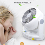 日本 爱丽思 IRIS 空气循环扇