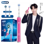 PLUS会员：Oral-B 欧乐-B P2000 电动牙刷