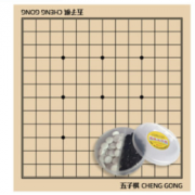 锻炼思维！棋魂 便携款五子棋