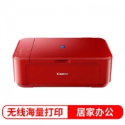 Canon 佳能 E568R 无线彩色喷墨一体机
