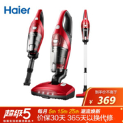 Haier 海尔 ZC405S 手持式吸尘器