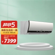 MITSUBISHI ELECTRIC 三菱电机 MSZ-AHJ09VA(KFR-25GW/BpY) 壁挂式空调 大1匹