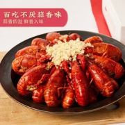 信良记 青花椒宝藏小龙虾 600g*3盒