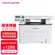 PANTUM 奔图 M6760DW 黑白激光一体机
