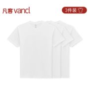 VANCL 凡客诚品 男士白色短袖T恤 3件装 39元包邮