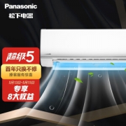 PLUS会员：Panasonic 松下 CS-SKG13KL1/CU-SKG13KL1 大1.5匹 壁挂式空调