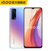 7日10点：vivo iQOO Z3  5G手机 6GB 128GB  星云