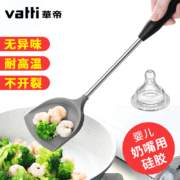 华帝 硅胶不粘锅专用铲 不锈钢实心钢板