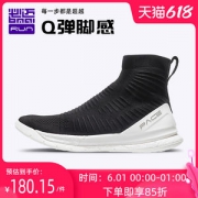 神价格 必迈 旗舰 Pace Boom 脚感炸裂 不热不臭 男女高/低帮跑步鞋