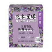 LOVE home AND planet 花木星球 天然香氛内衣皂 96g*4块装
