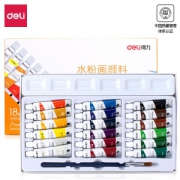deli 得力 73863 美术专用入门级水粉画颜料 18色5ml